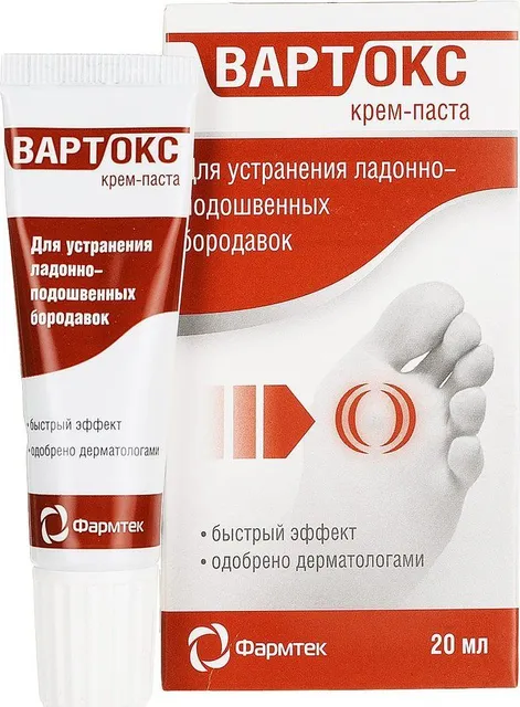

Крем паста для устранения ладонно подошвенных бородавок Вартокс, 20 мл