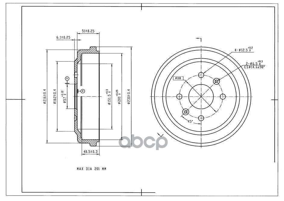 

AVANTECH 'BR2507S Барабан тормозной 1шт