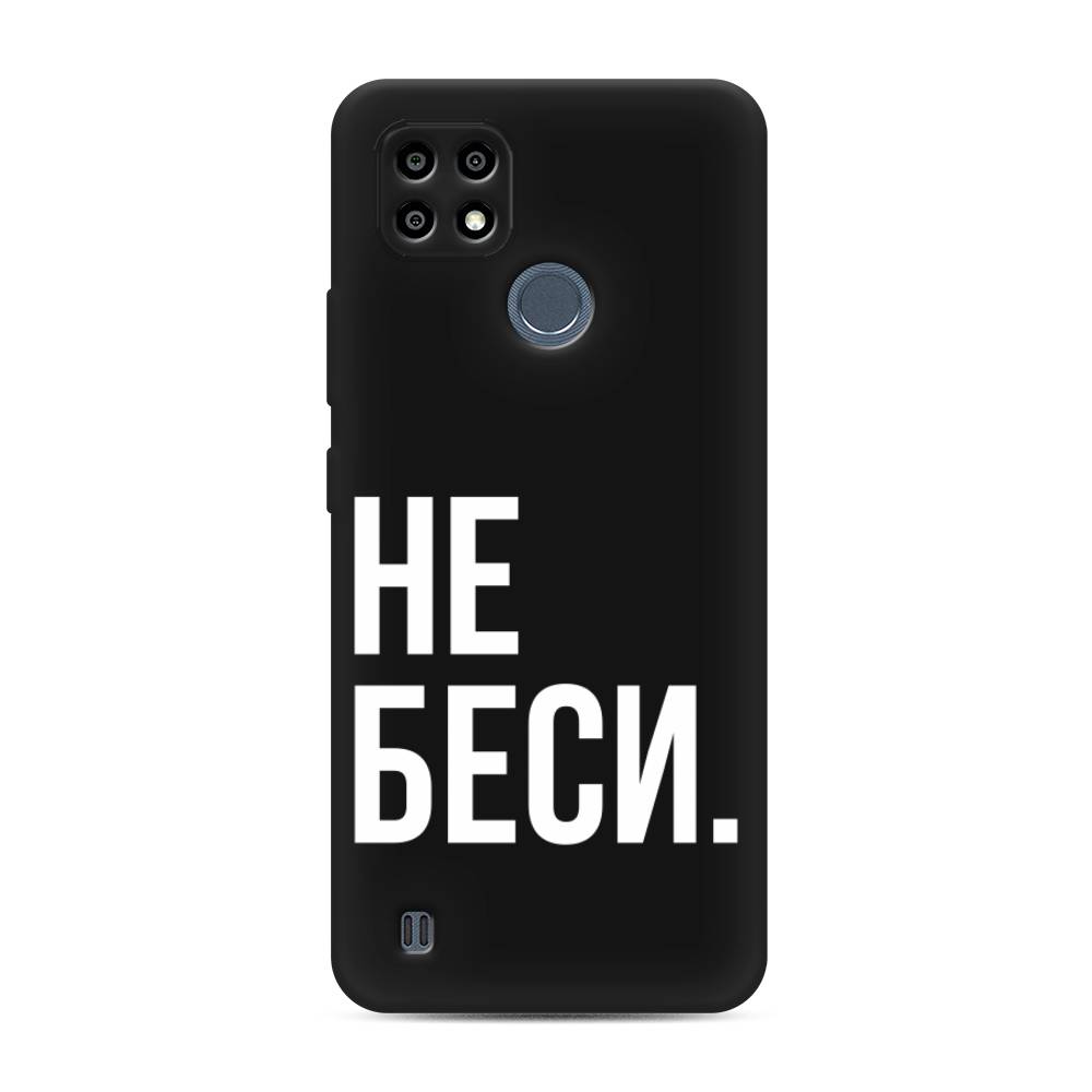 Чехол Awog на Realme C21Y/C25Y 