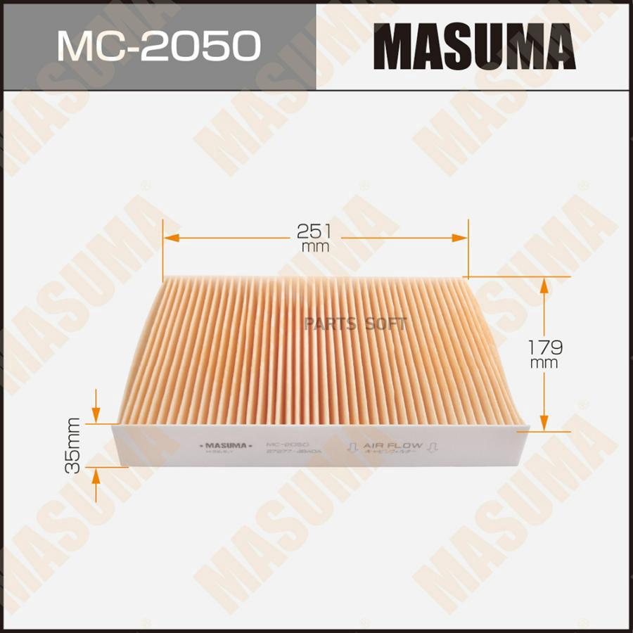 

MASUMA фильтр салона MC2050