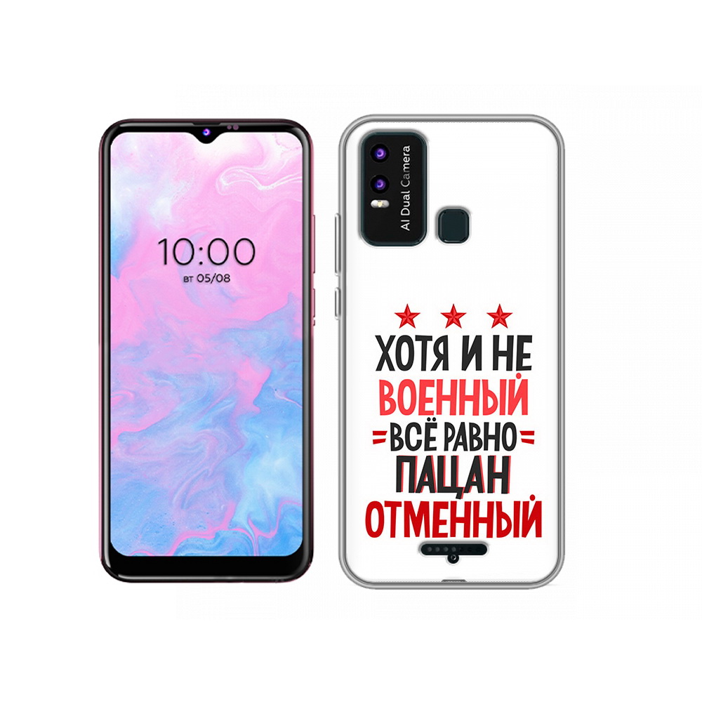 

Чехол MyPads Tocco для BQ 6630L 23 февраля Пацан отменный, Прозрачный, Tocco