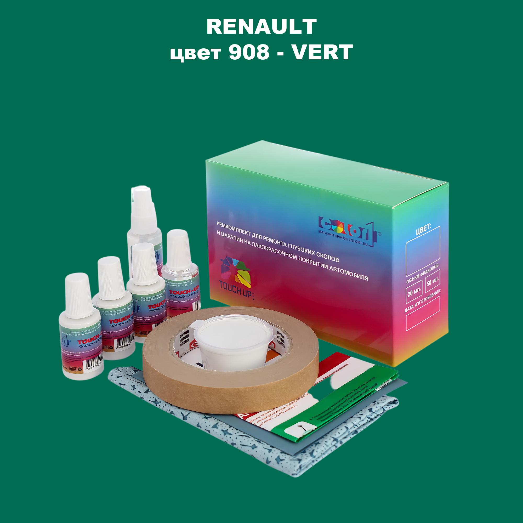 

Ремкомплект для ремонта сколов и царапин COLOR1 для RENAULT, цвет 908 - VERT, Бесцветный
