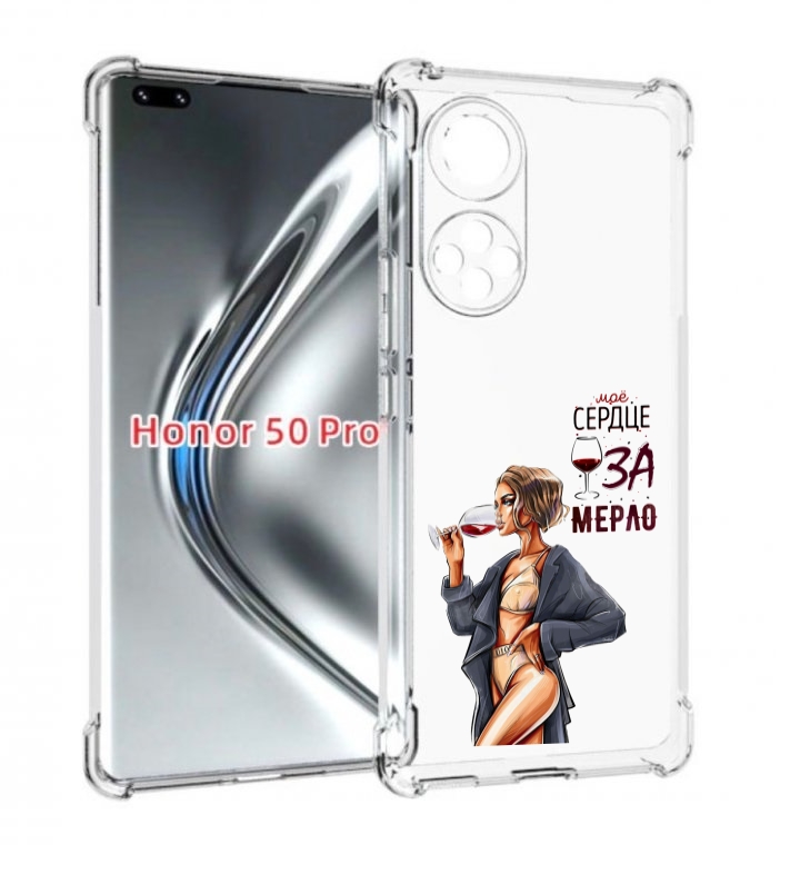 

Чехол бампер MyPads Мое-сердце-замерло для Honor 50 Pro/N, Прозрачный, Tocco