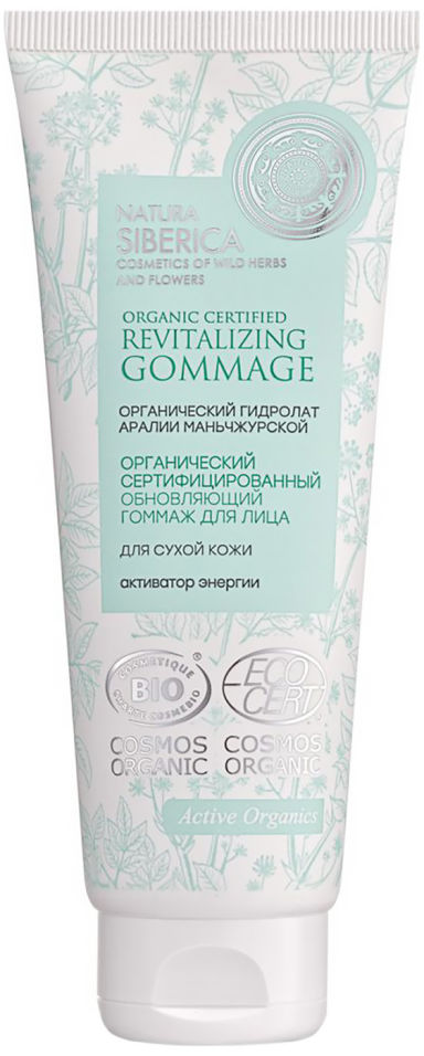 

Гоммаж для лица Natura Siberica Revitalizing gommage 100мл