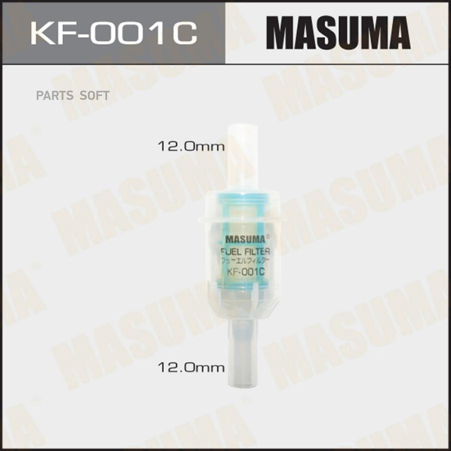 Фильтр Топливный Низкого Давления Низкого Давления Для Дизельных Двигателей D12mm Masuma K