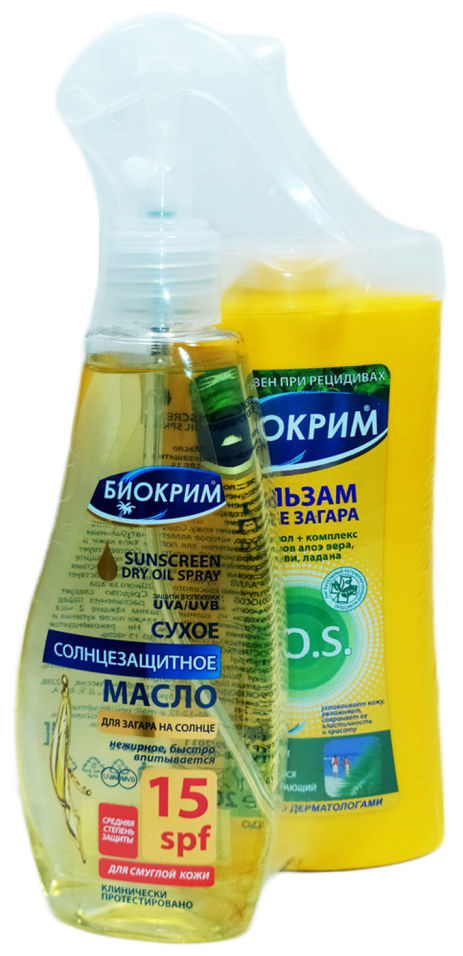 

Набор Биокрим Солнцезащитное масло для загара Сухое SPF 15 Бальзам после загара S.O.S.