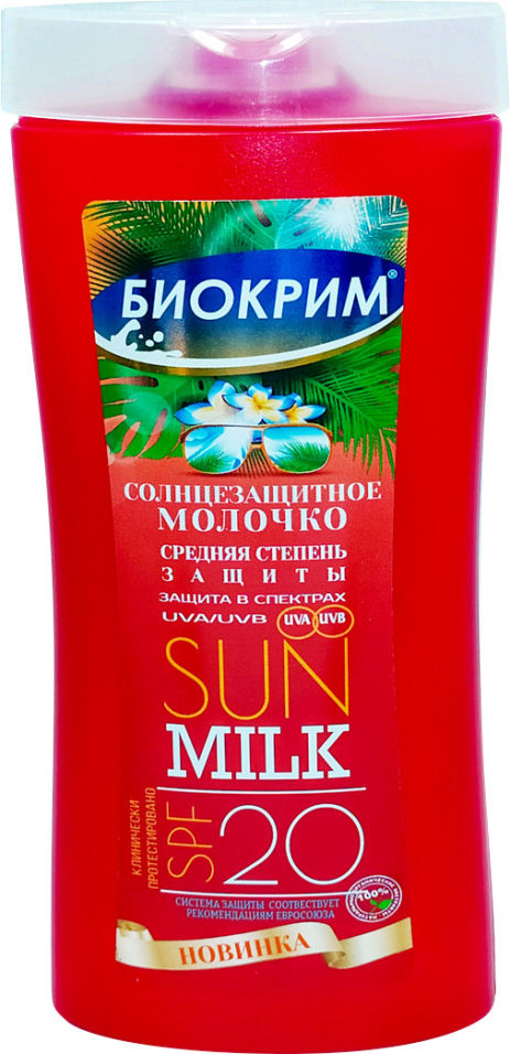 Молочко солнцезащитное Молочко Биокрим SPF20 200мл 572₽