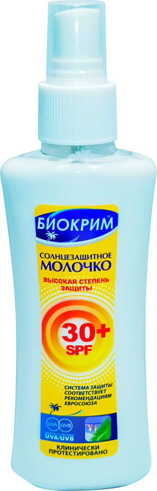 

Молочко солнцезащитное Биокрим SPF30 150мл