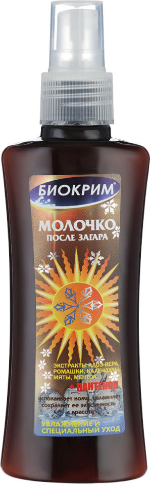 

Молочко после загара Биокрим 150мл