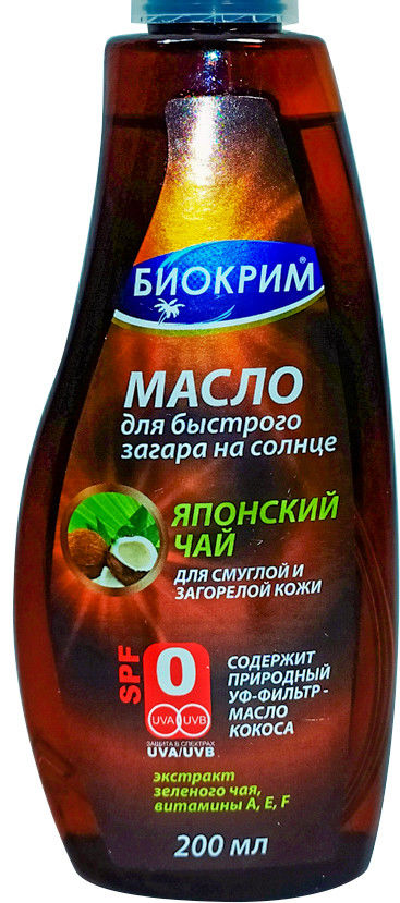 

Масло для быстрого загара Биокрим Японский чай 200мл
