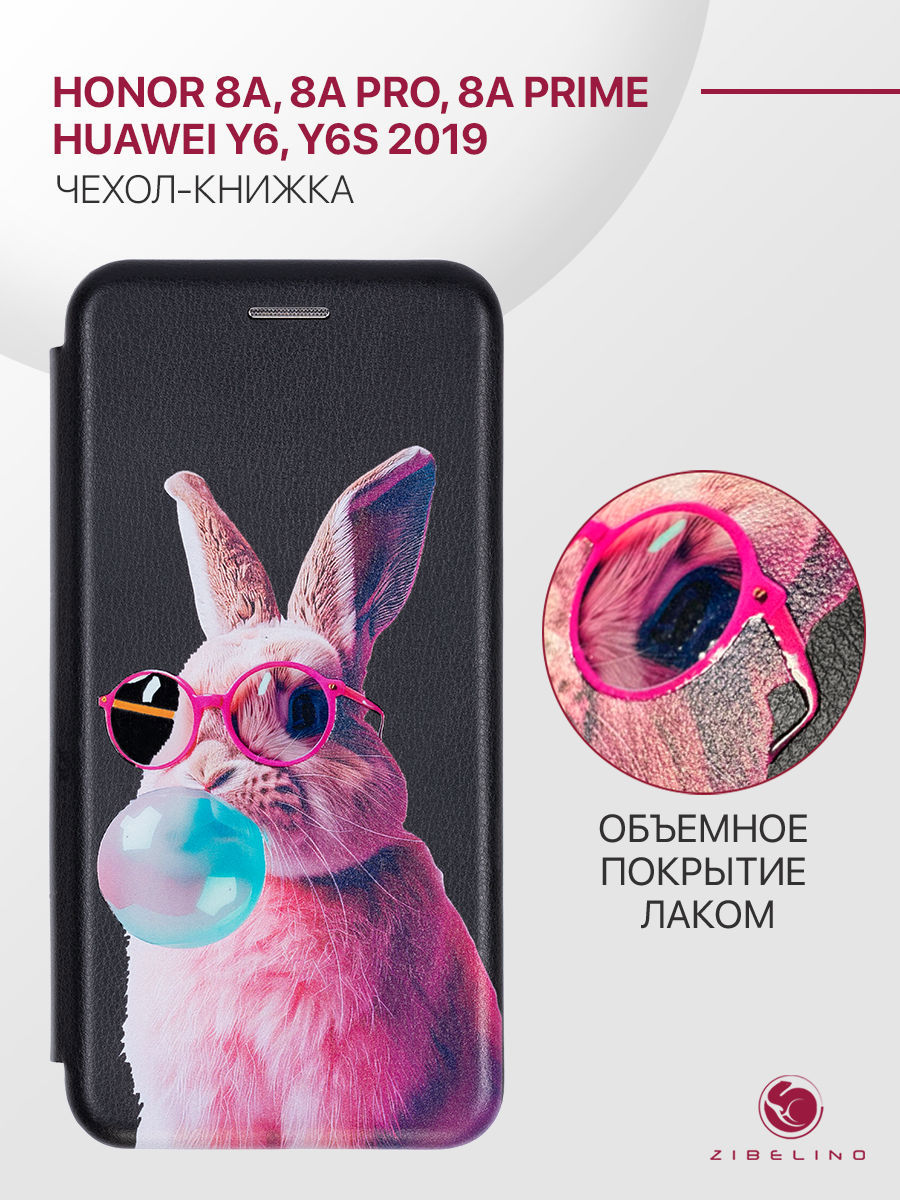 

Чехол-книжка для Honor 8A, 8A Prime, 8A Pro, Huawei Y6, Y6S 2019 черный, объемный принт, ZB-HON-8A