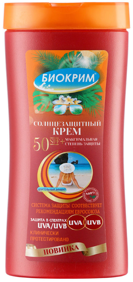 

Крем солнцезащитный Биокрим SPF 50+ 200мл