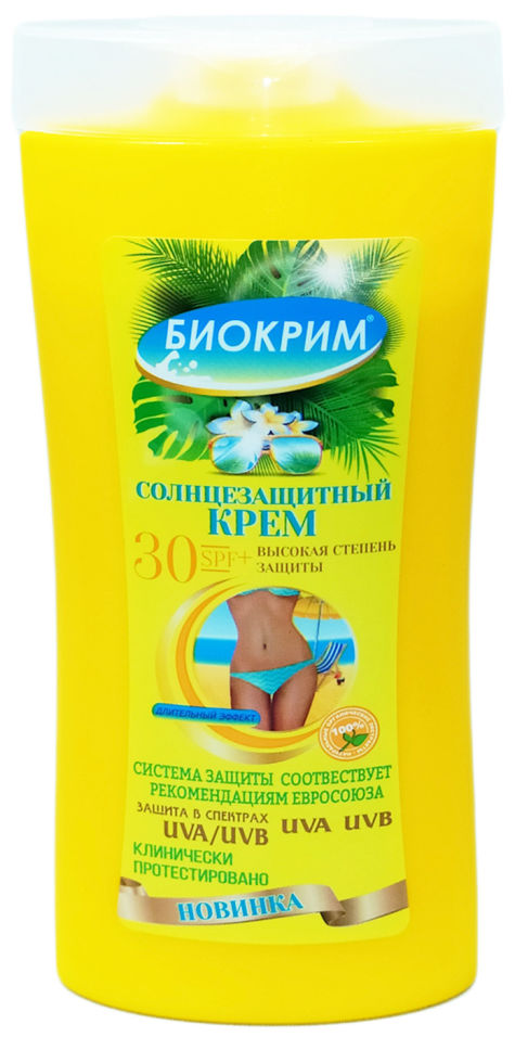 

Крем солнцезащитный Биокрим SPF 30+ 200мл