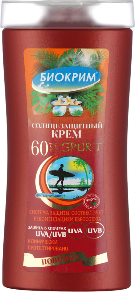 Крем для тела солнцезащитный Биокрим Sport SPF60 200мл