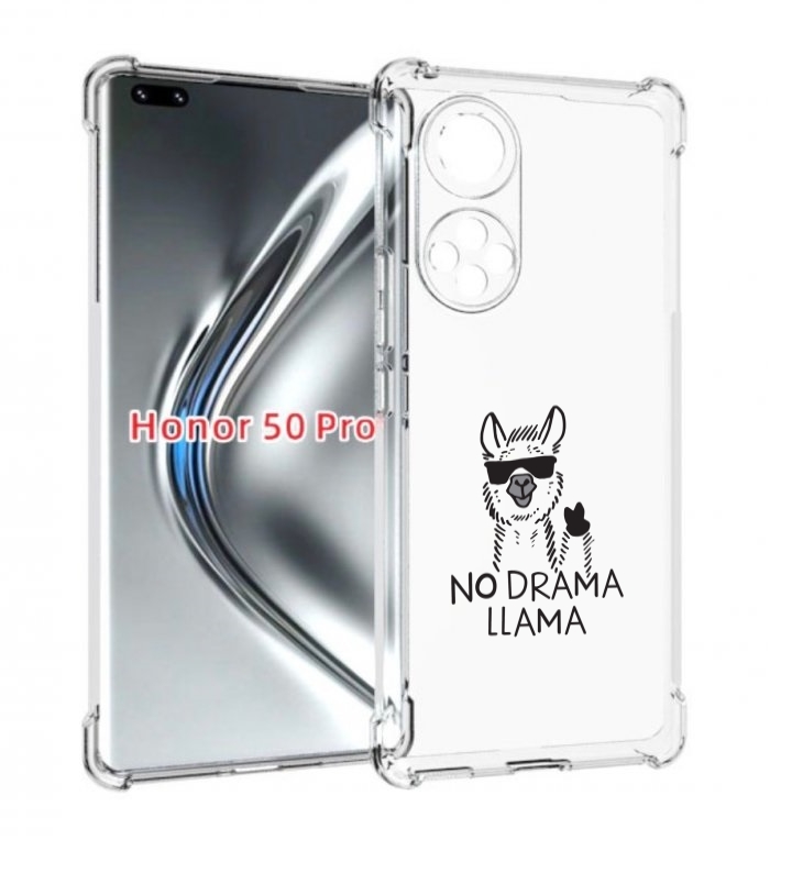 

Чехол бампер MyPads Лама для Honor 50 Pro/Nova 9 Pro прот, Прозрачный, Tocco