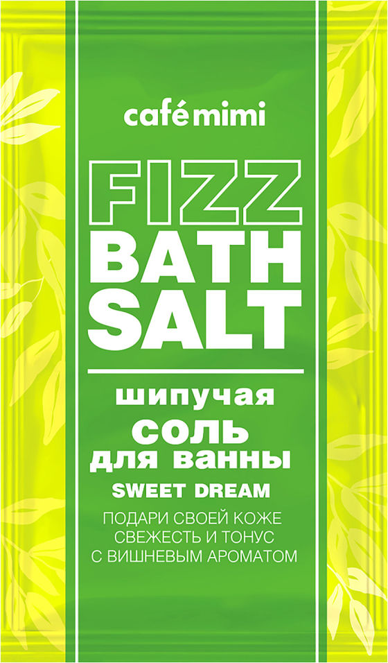 Соль для ванн Cafe Mimi Fizz bath salt Sweet dream 100г соль для ванн cafe mimi fizz bath salt detox charcoal 100г