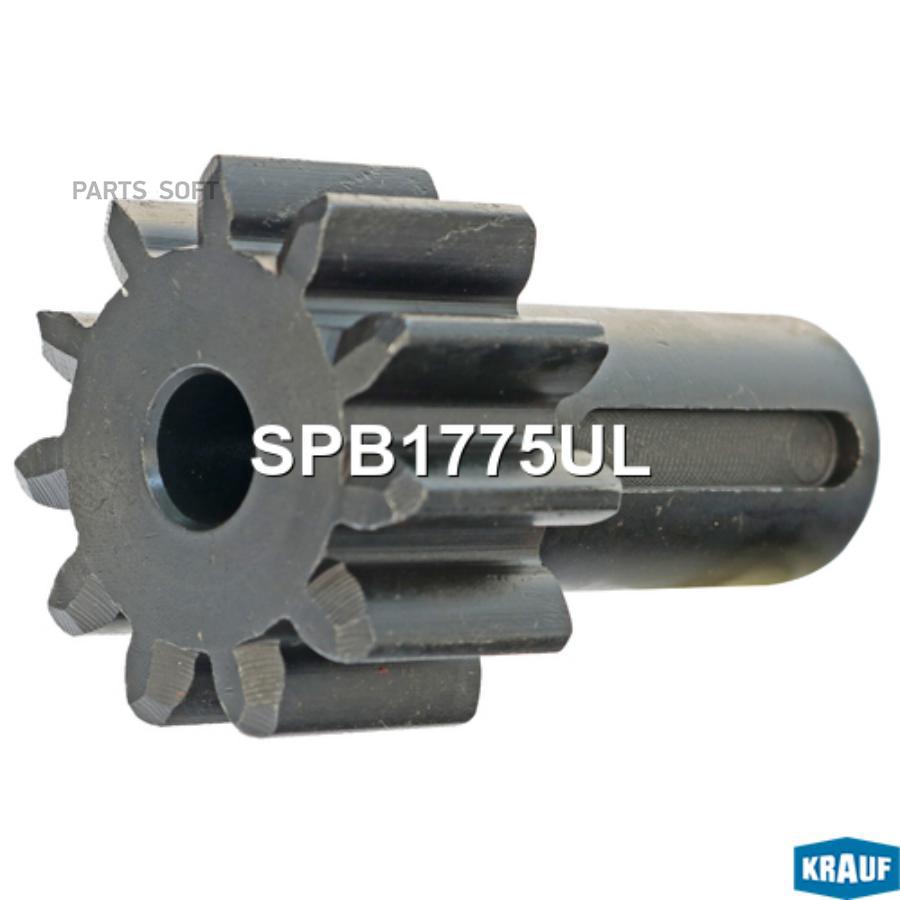 

Шестерня бендикса Krauf spb1775ul