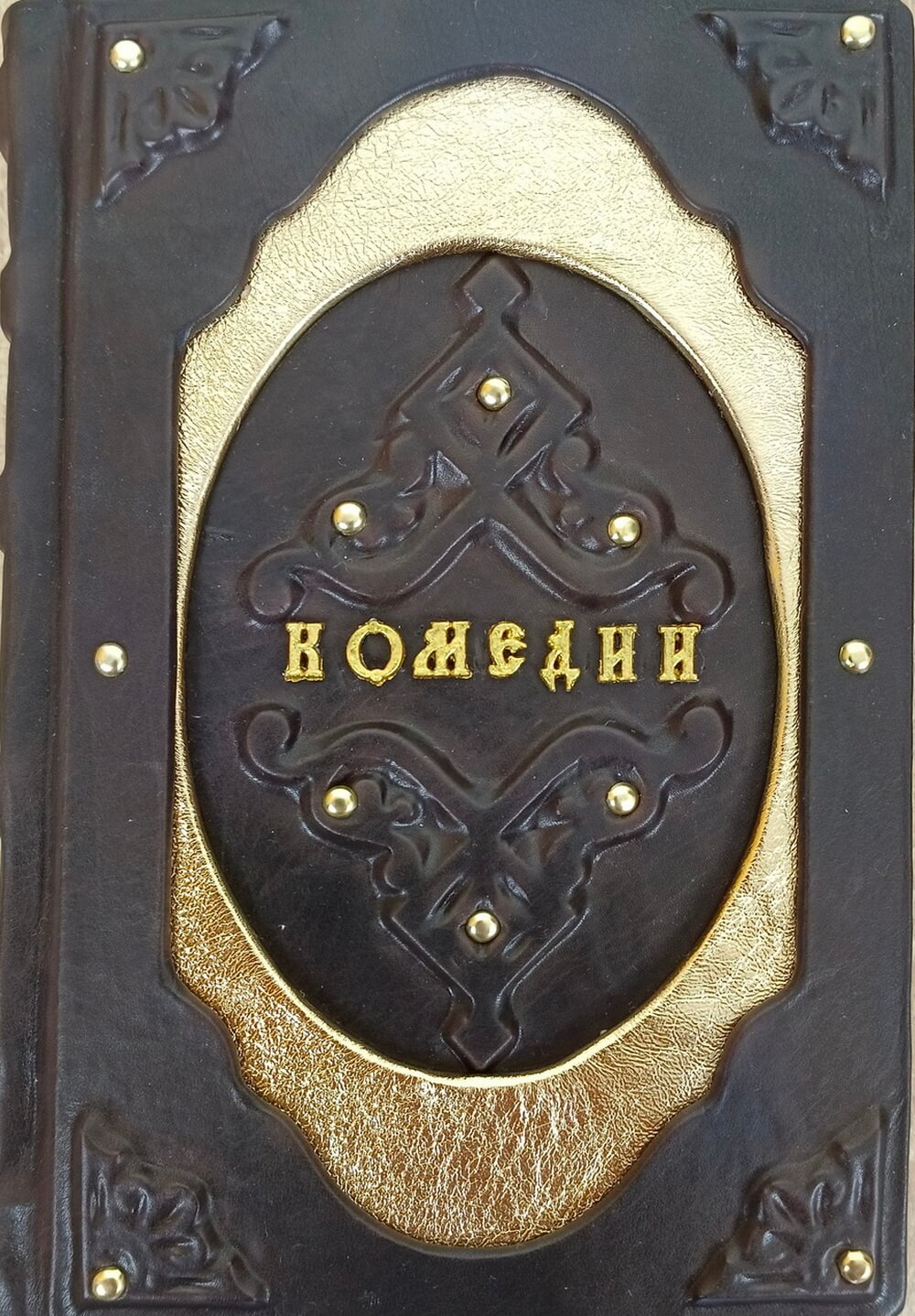

Комедии