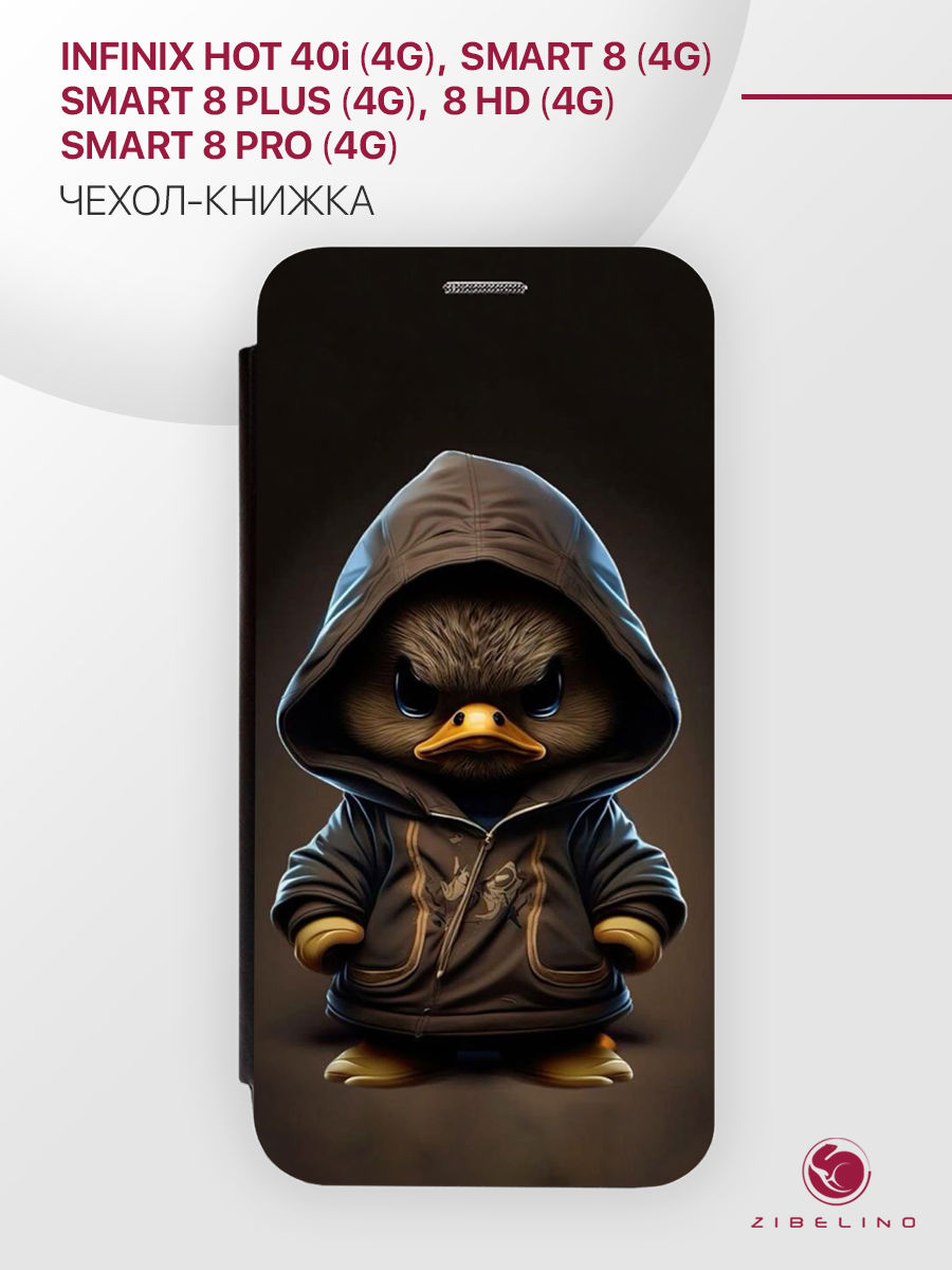 

Чехол для Infinix Hot 40i (4G), Smart 8 4G, 8 Plus 4G, 8 HD 4G, 8 Pro 4G черный с принтом, ZB-INF-H40I