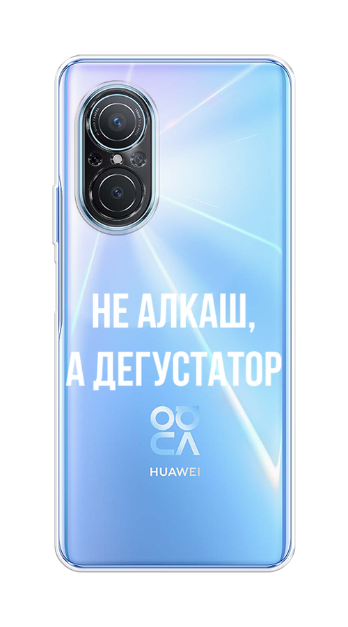 

Чехол на Huawei Nova 9 SE "Дегустатор", Белый;бежевый, 6107250-6