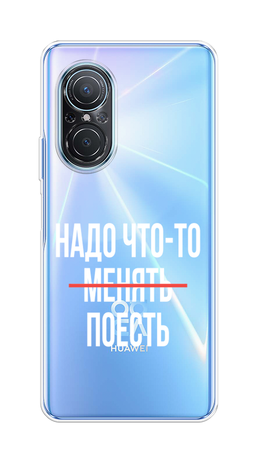 

Чехол на Huawei Nova 9 SE "Надо что-то поесть", Белый;красный, 6107250-6