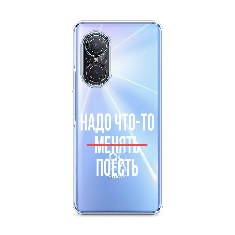 Чехол для Huawei Nova 9 SE 