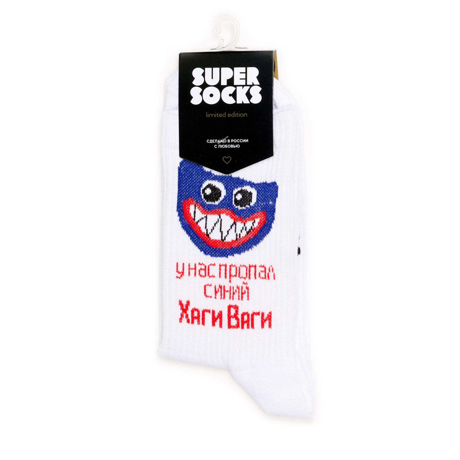 Носки унисекс Super-Socks-Hagi-Vagi красные; белые; синие 40-45