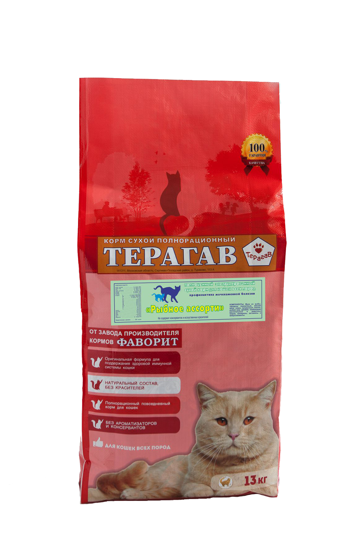Сухой корм для кошек Терагав , рыба, мясо, 13кг