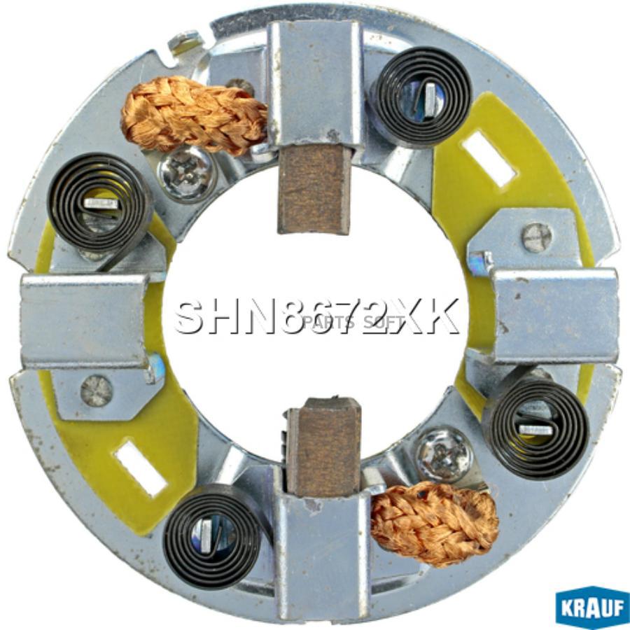 

Щёткодержатель стартера Krauf shn8672xk