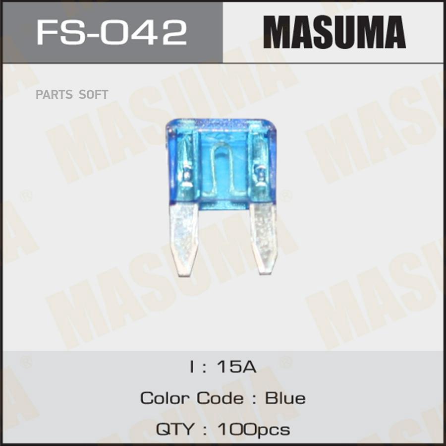

MASUMA FS042 FS-042 предохранитель mini 15A 1 шт.\ 1шт