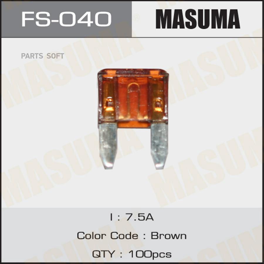

MASUMA FS040 FS-040_предохранитель mini 7.5A 1 шт.\ 1шт
