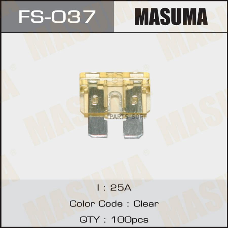 

MASUMA FS037 Предохр. MASUMA Флажковые Стандарт 25А (уп.100шт)