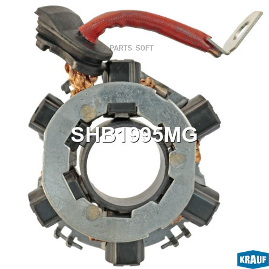 

Щёткодержатель стартера Krauf shb1995mg