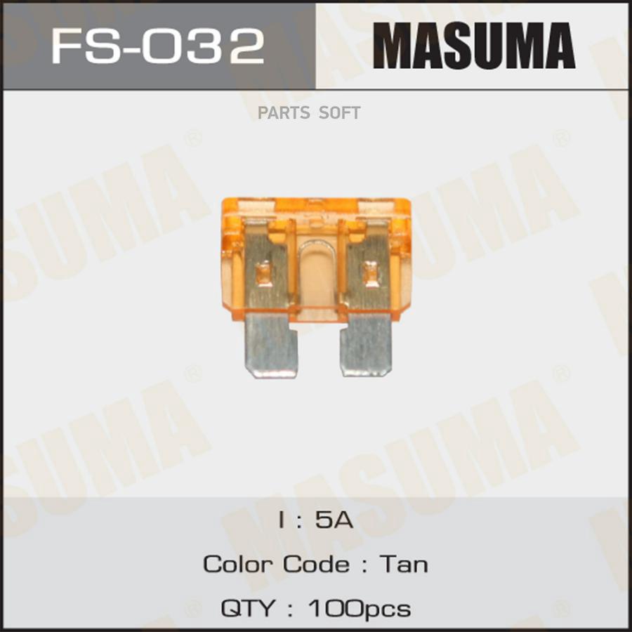 Masuma Fs032 Fs-032 Предохранитель 5A Коричневый\ 1Шт