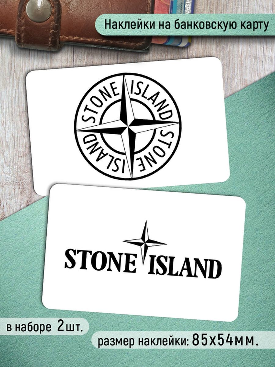

Наклейки на банковскую карту Клейкие Наклейки Stone Island SNK_278, 2 шт