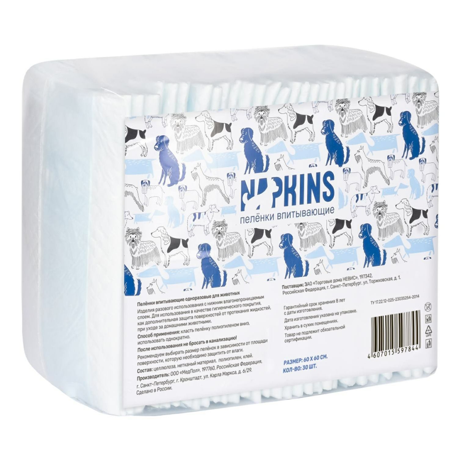 

Пеленки для животных Napkins 60 x 60 см 30 шт, Белый