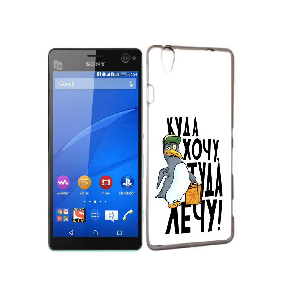 

Чехол MyPads Tocco для Sony Xperia C4 куда хочу туда лечу, Прозрачный, Tocco