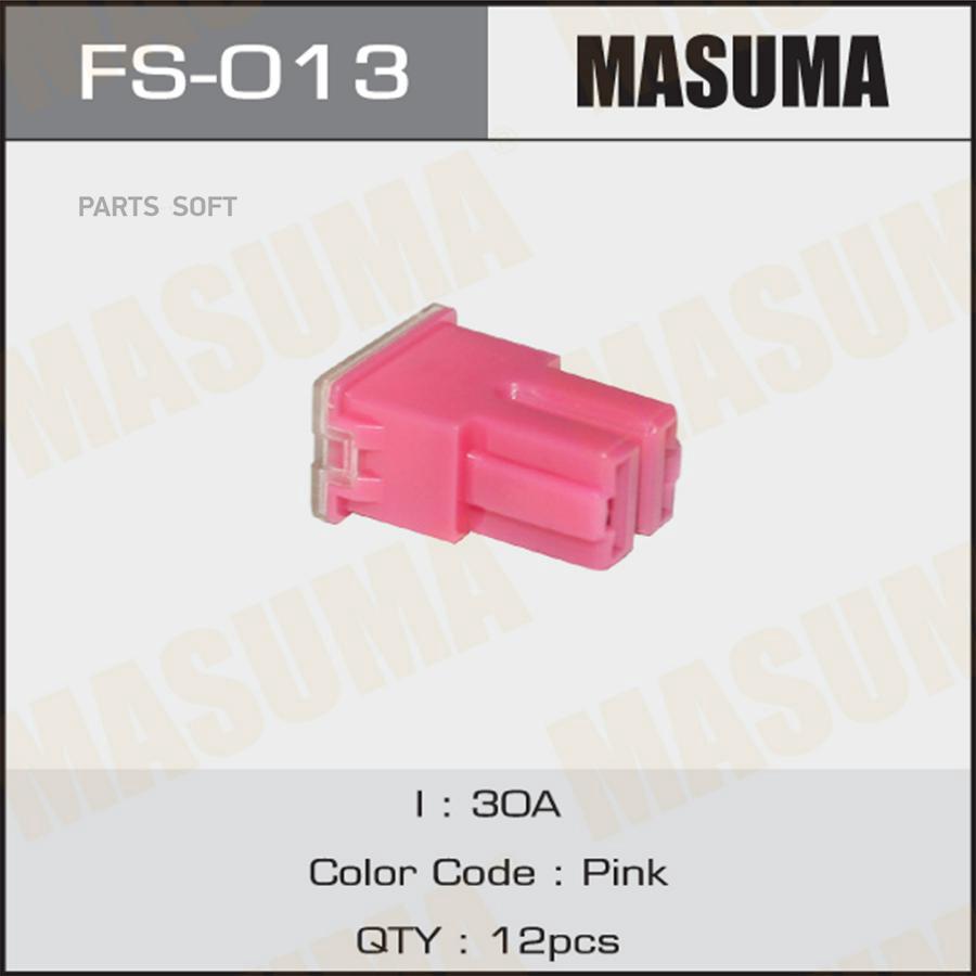 

MASUMA FS013 FS-013 предохранитель силовой тип мама 30A розовый\ 1шт