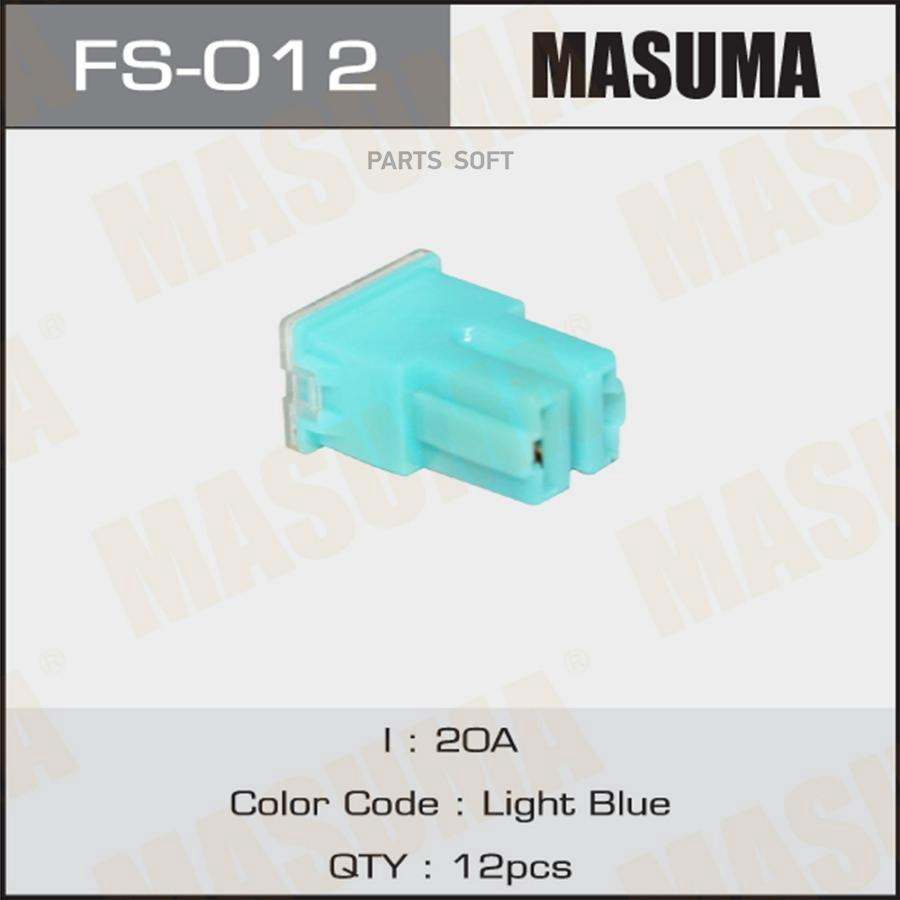 MASUMA FS012 FS-012_предохранитель силовой тип мама 20A голубой\ 1шт