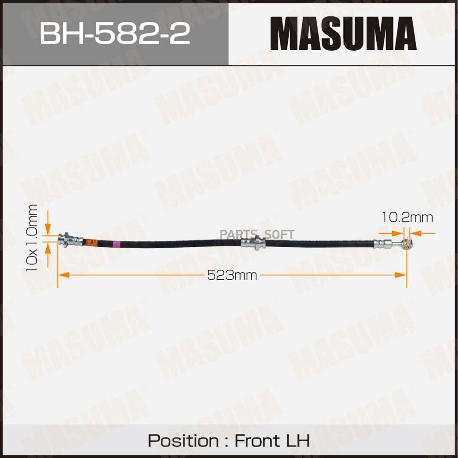 

Шланг Тормозной Masuma BH-582-2