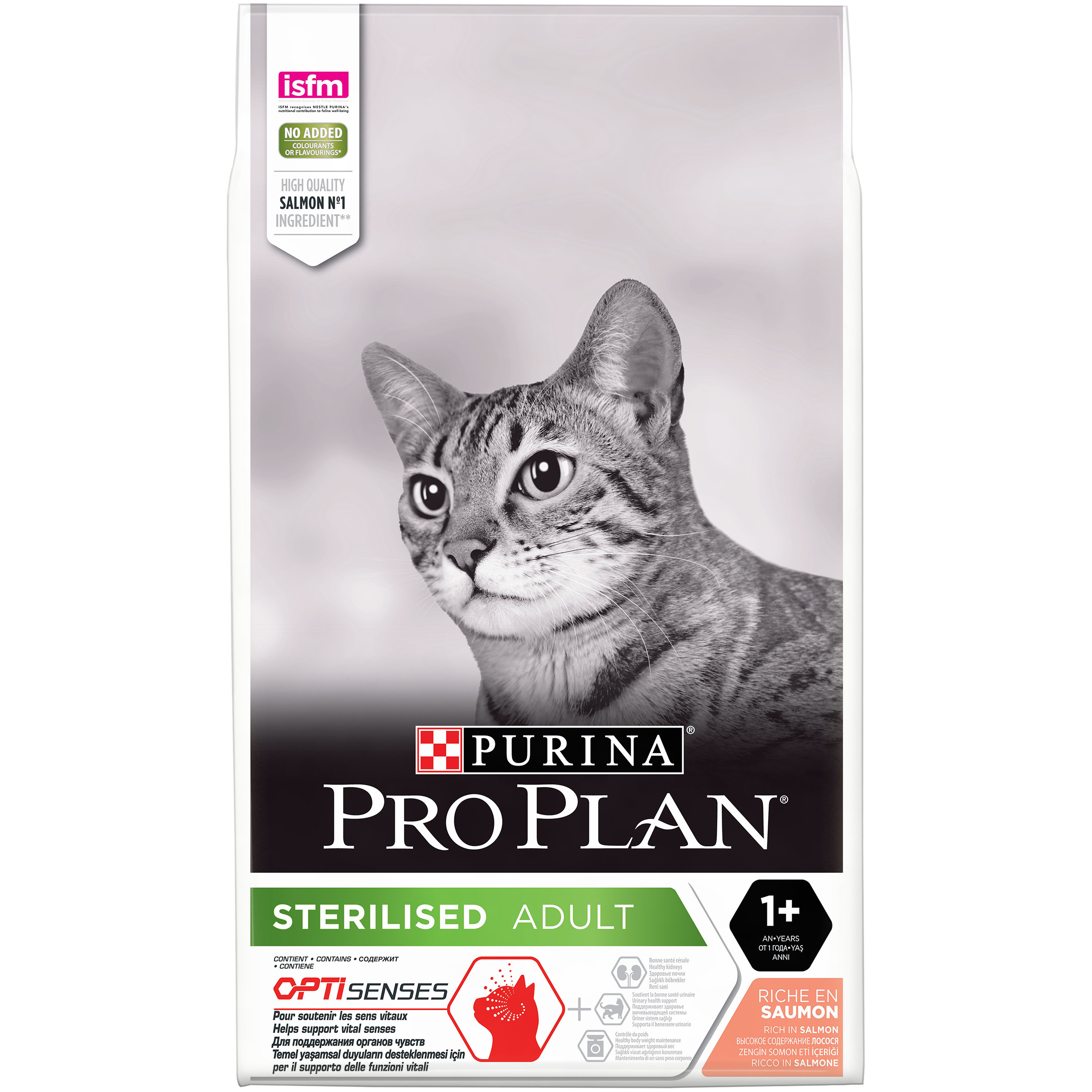 Pro Plan Купить Новосибирск