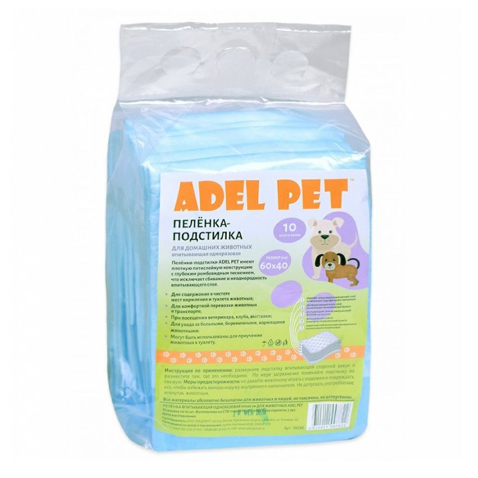 

Пеленки-подстилки для домашних животных Adel Pet 60 х 40 см 10 шт, Белый