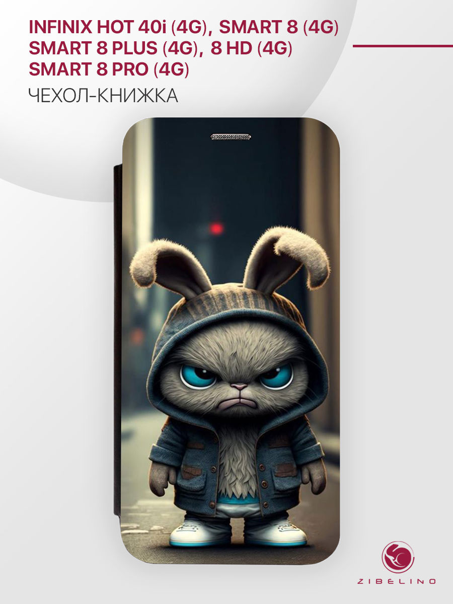 

Чехол для Infinix Hot 40i (4G), Smart 8 4G, 8 Plus 4G, 8 HD 4G, 8 Pro 4G черный с принтом, ZB-INF-H40I