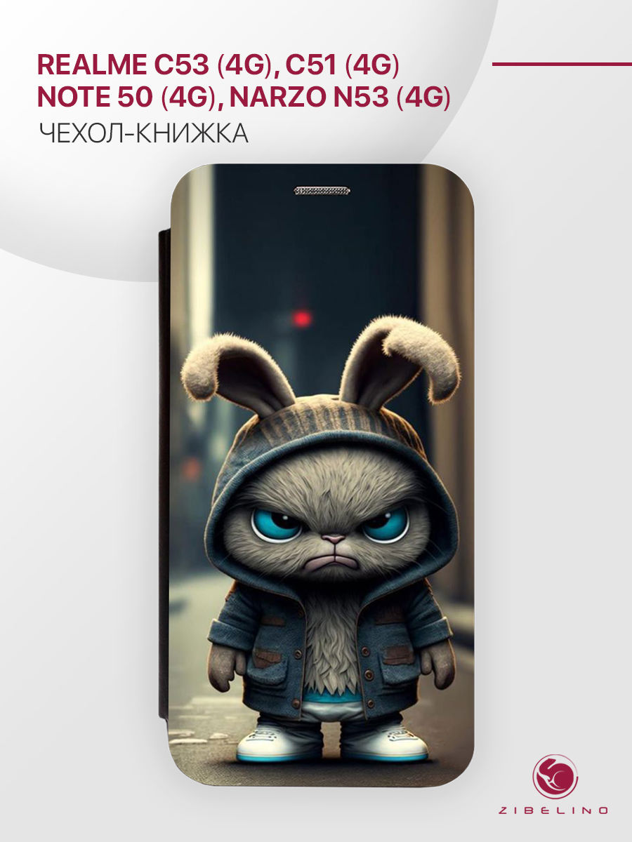 

Чехол-книжка для Realme C53 4G, C51 4G, C51s 4G Note 50 4G, Narzo N53 4G черный с принтом, ZB-RLM-C53
