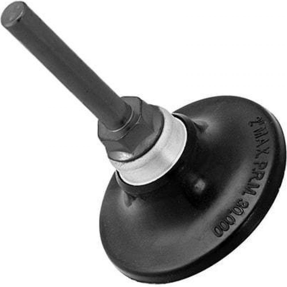 

Оправка QCD тип R (50 мм; шпиндель 6 мм) RoxelPro 113943