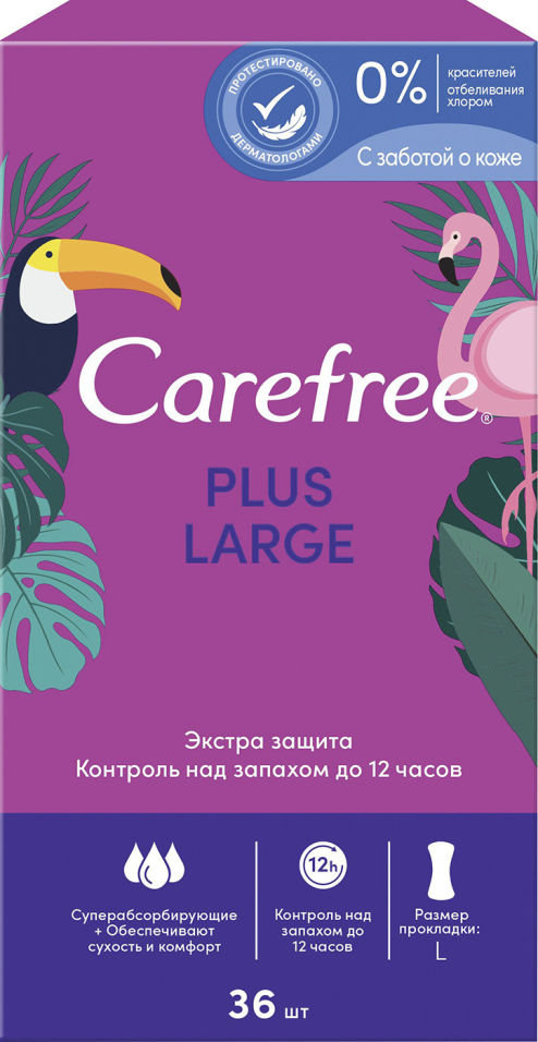 фото Прокладки carefree plus large ежедневные 36шт