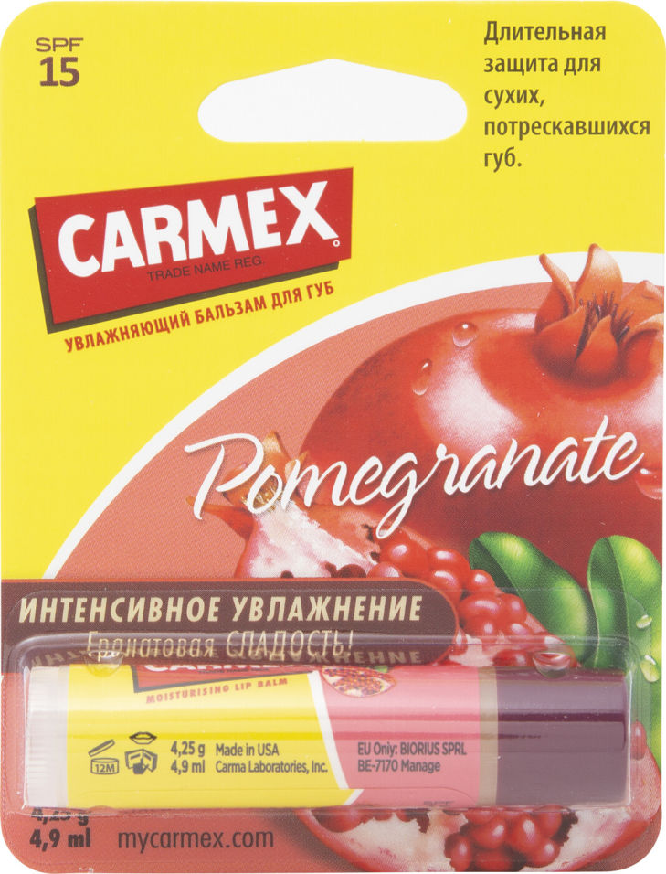 

Бальзам для губ Carmex солнцезащитный и увлажняющий SPF 15 с запахом граната 4.25г