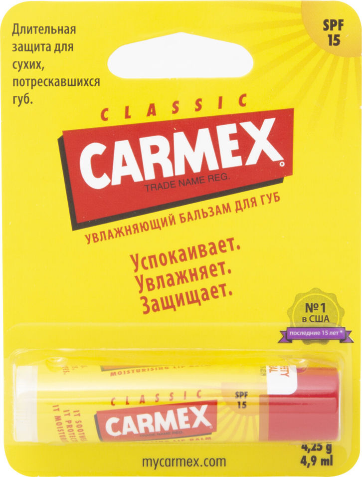 

Бальзам для губ Carmex солнцезащитный и увлажняющий 4.25г