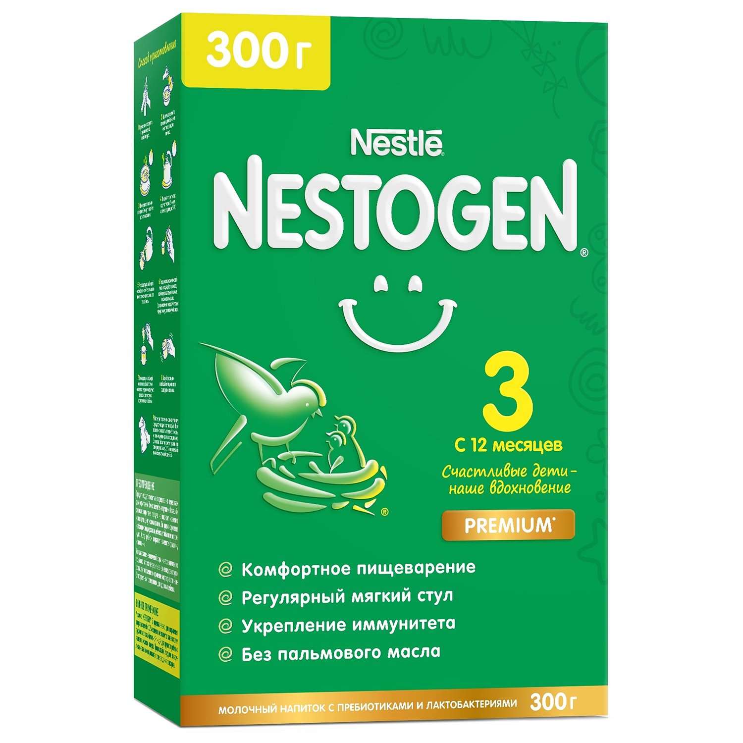 

Смесь Nestogen 3 молочная для комфортного пищеварения с 12 мес. 300 г