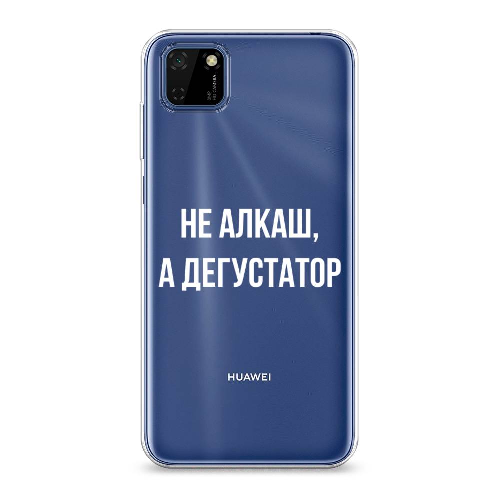 

Чехол на Huawei Y5p "Дегустатор", Белый;бежевый, 6103750-6